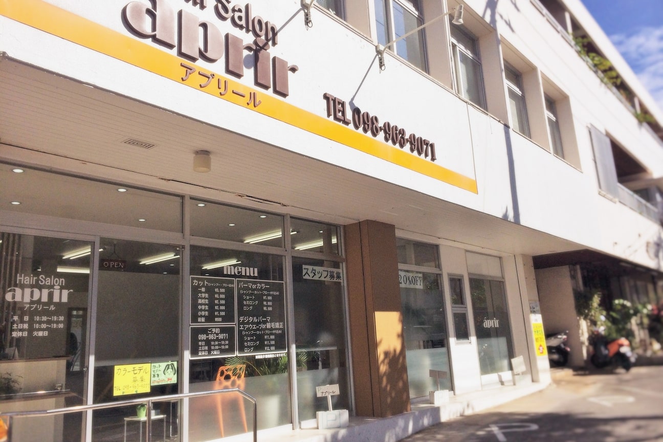 Hair salon aprir(アプリール)画像1