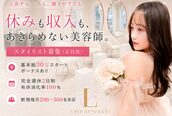 レア 表参道(L'ea)