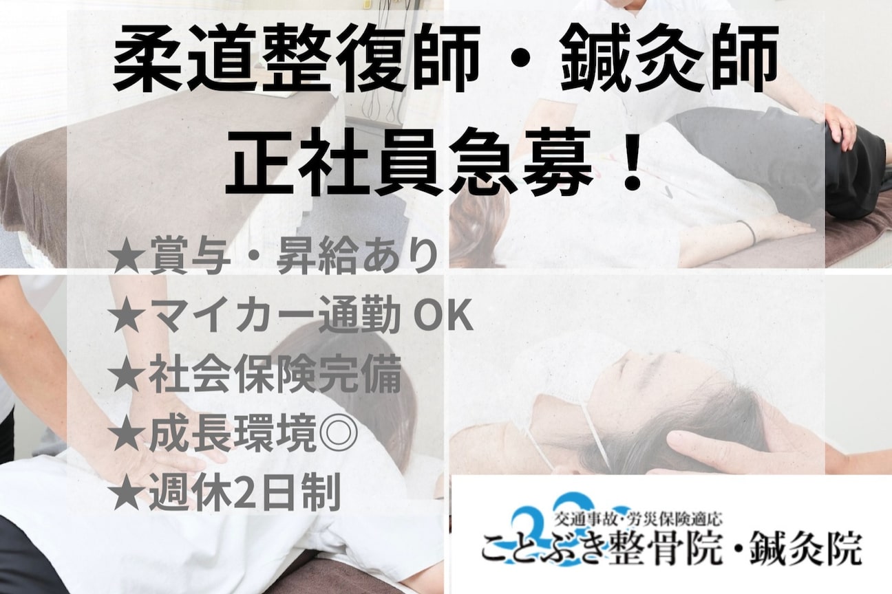 KTBI 株式会社画像2