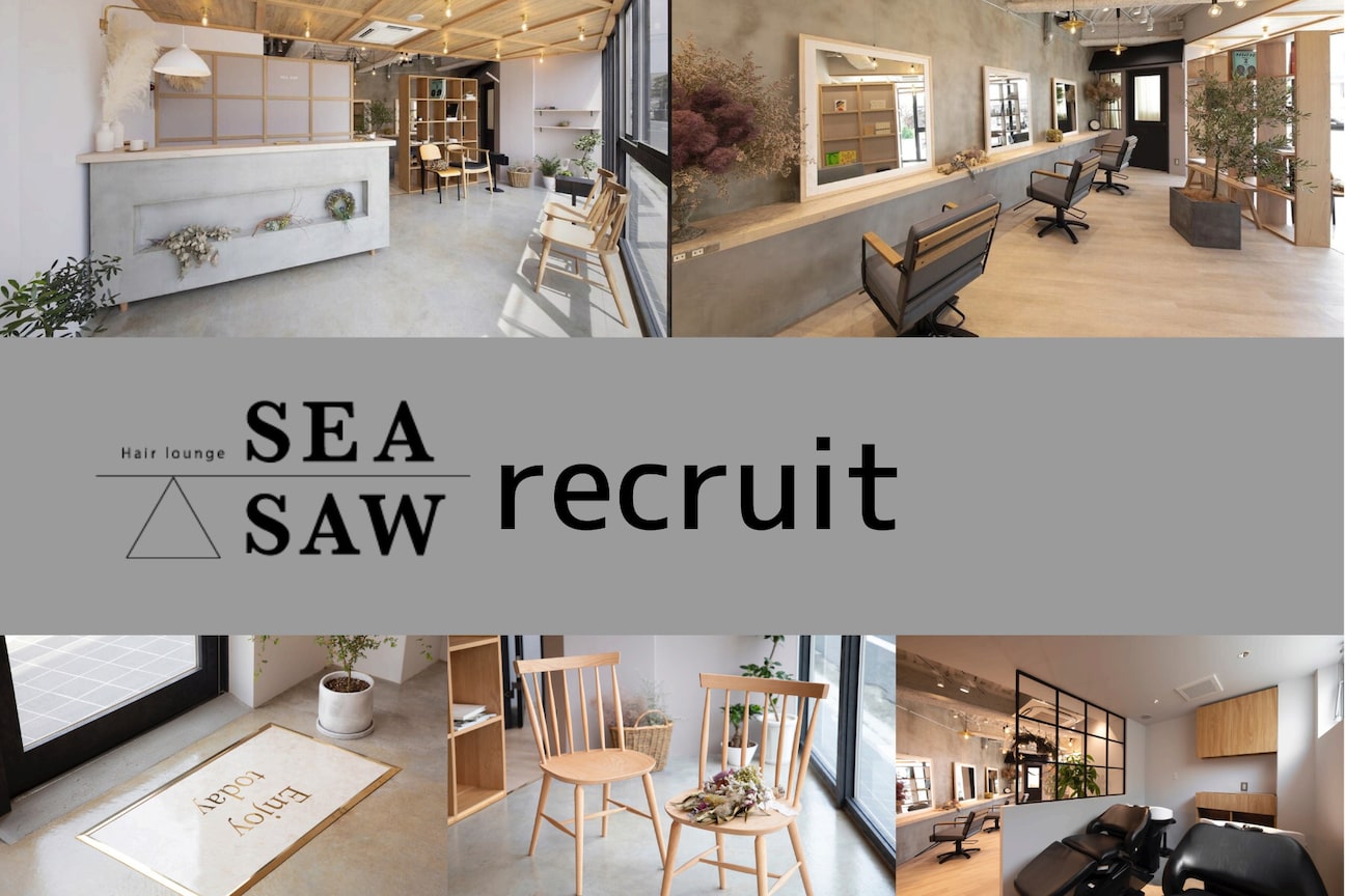 株式会社 SEA SAW画像1