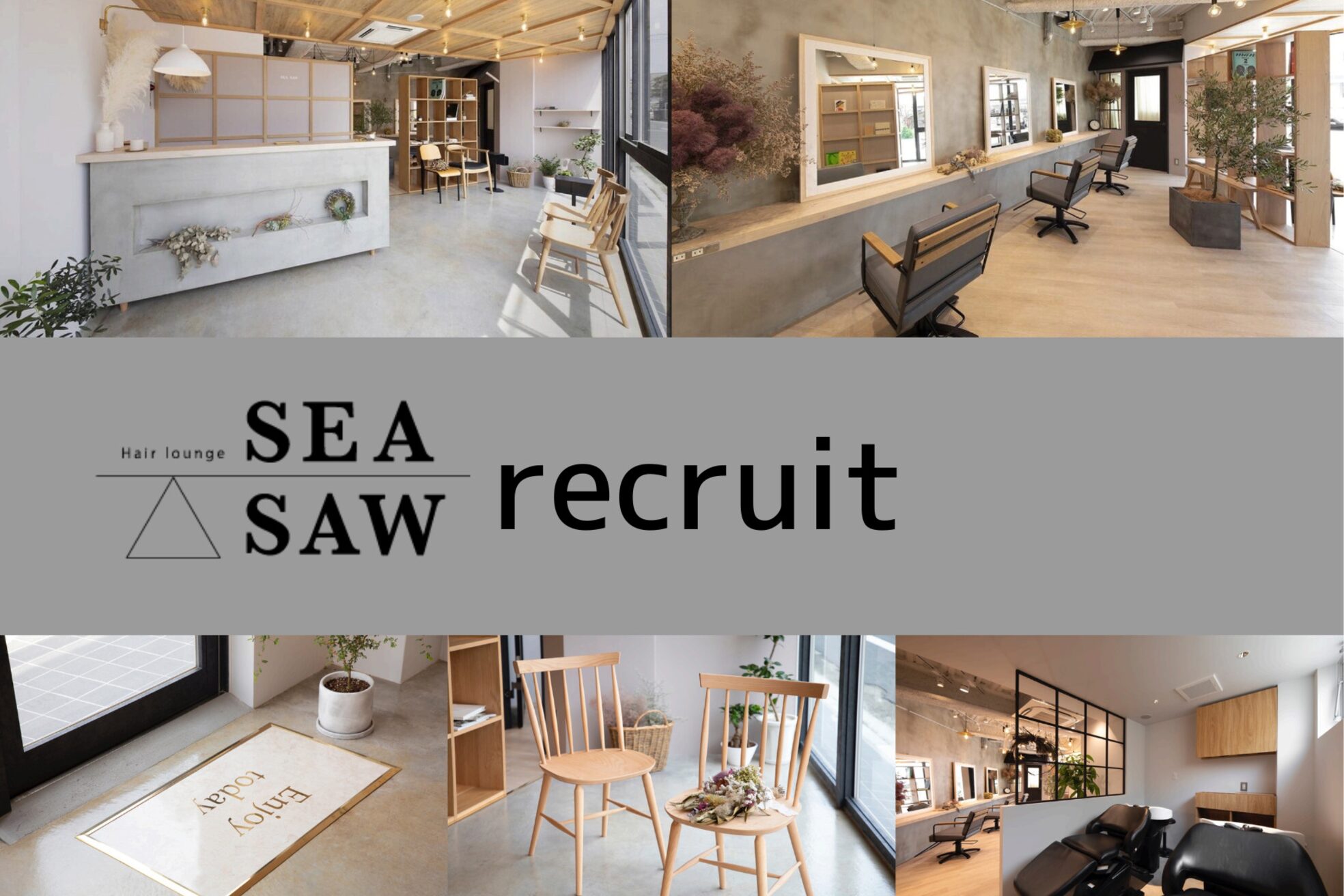 シーソー(SEA SAW)1