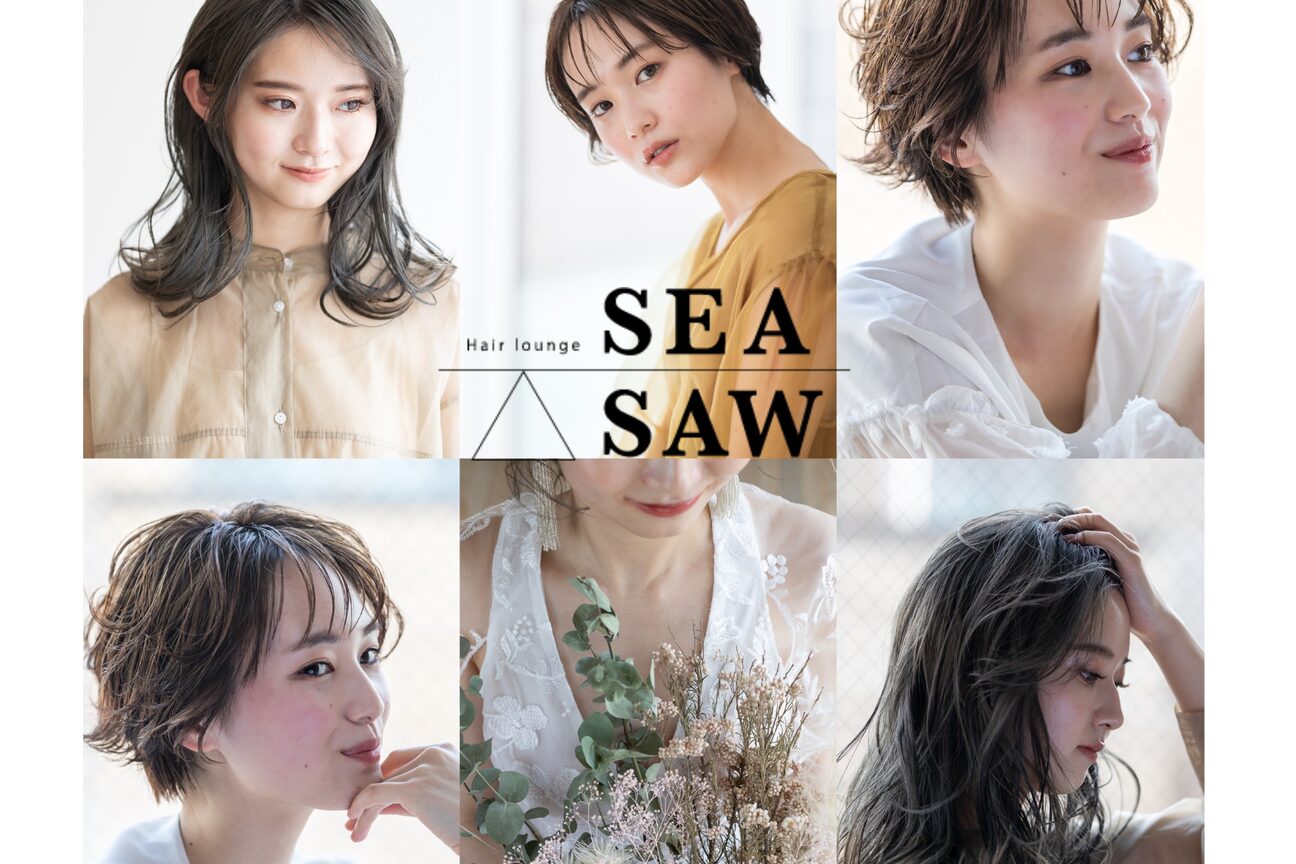 シーソー(SEA SAW)2
