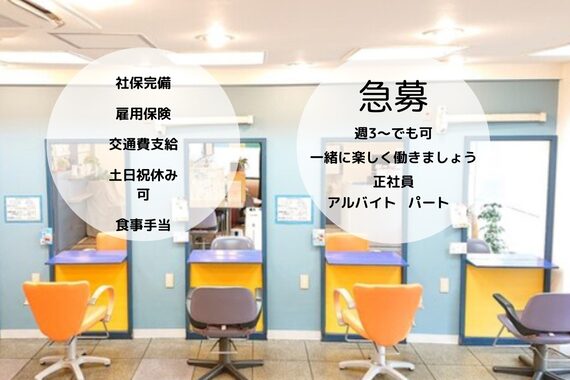 アドン 中葛西店(Adorn)