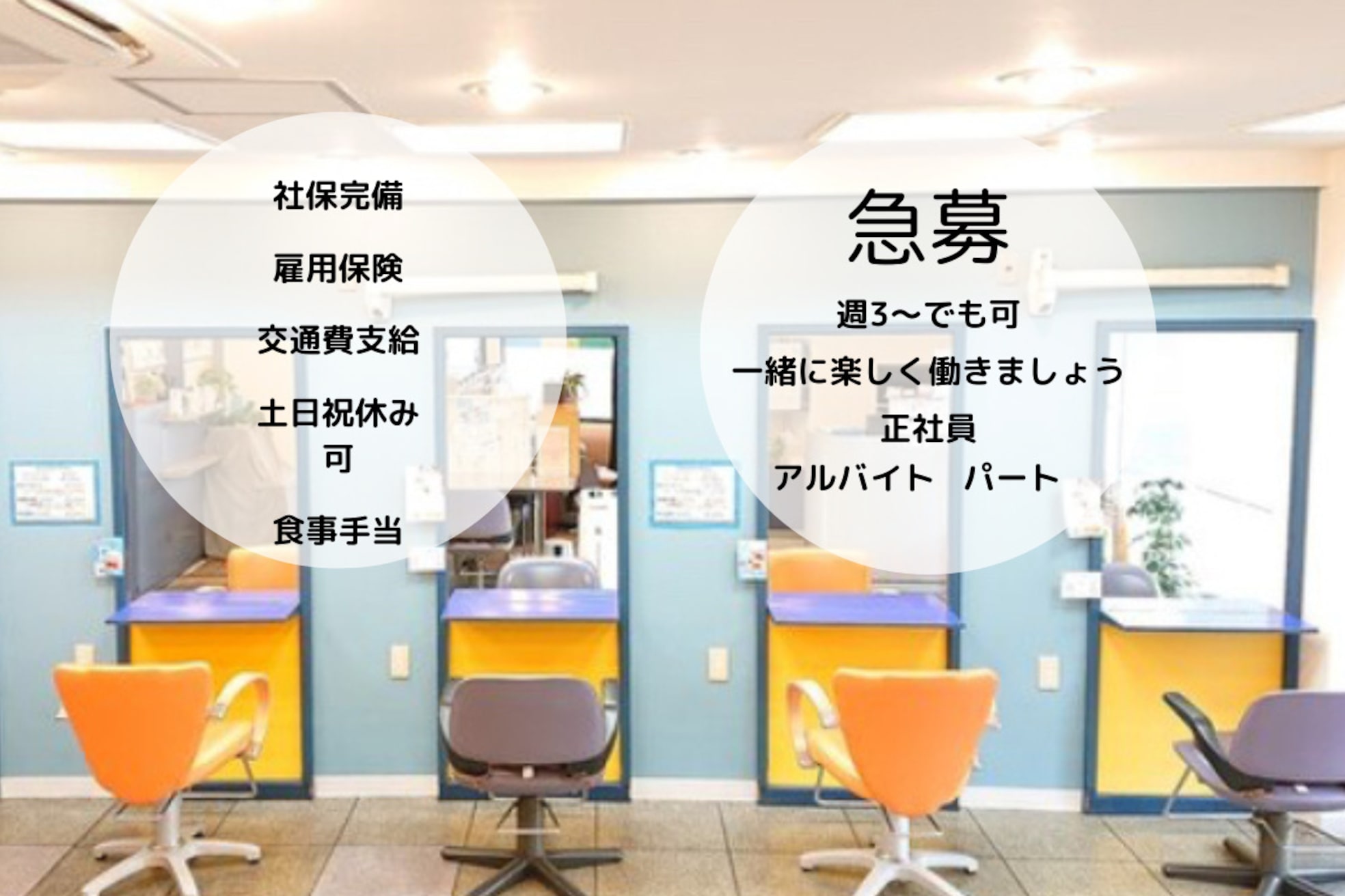 美容室 アドン(Adorn)3
