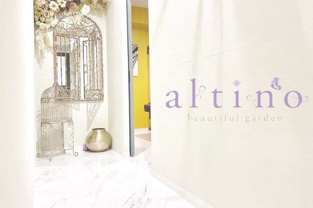 アルティノ ビューティフルガーデン 国分寺(altino beautiful garden)1