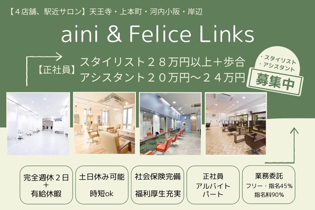 アイニ 河内小阪店(aini)3