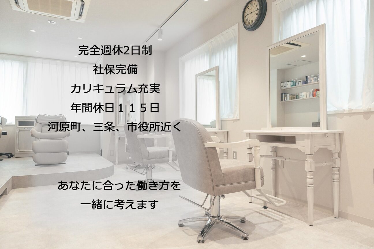 ｋｉｒｉｈａｉｒｄｅｓｉｇｎ画像1