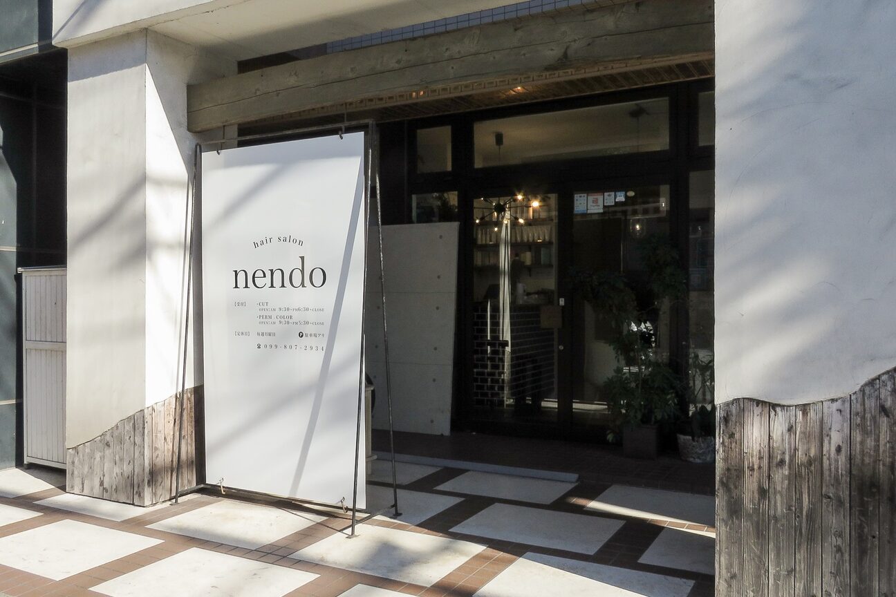 ヘアーサロンネンド(hair salon nendo)2