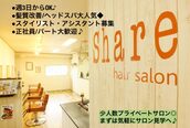 シェア(Share)