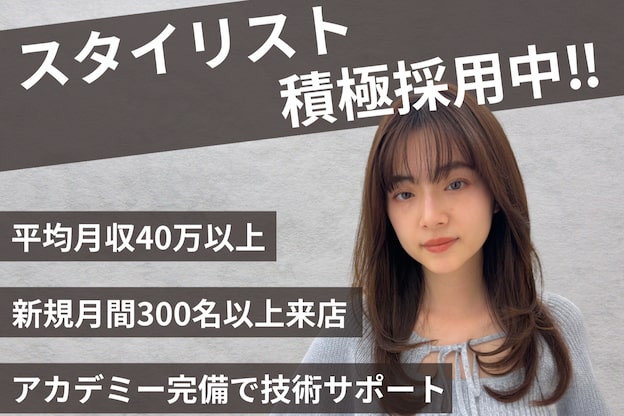 エジョン 三鷹店(Aejon)2