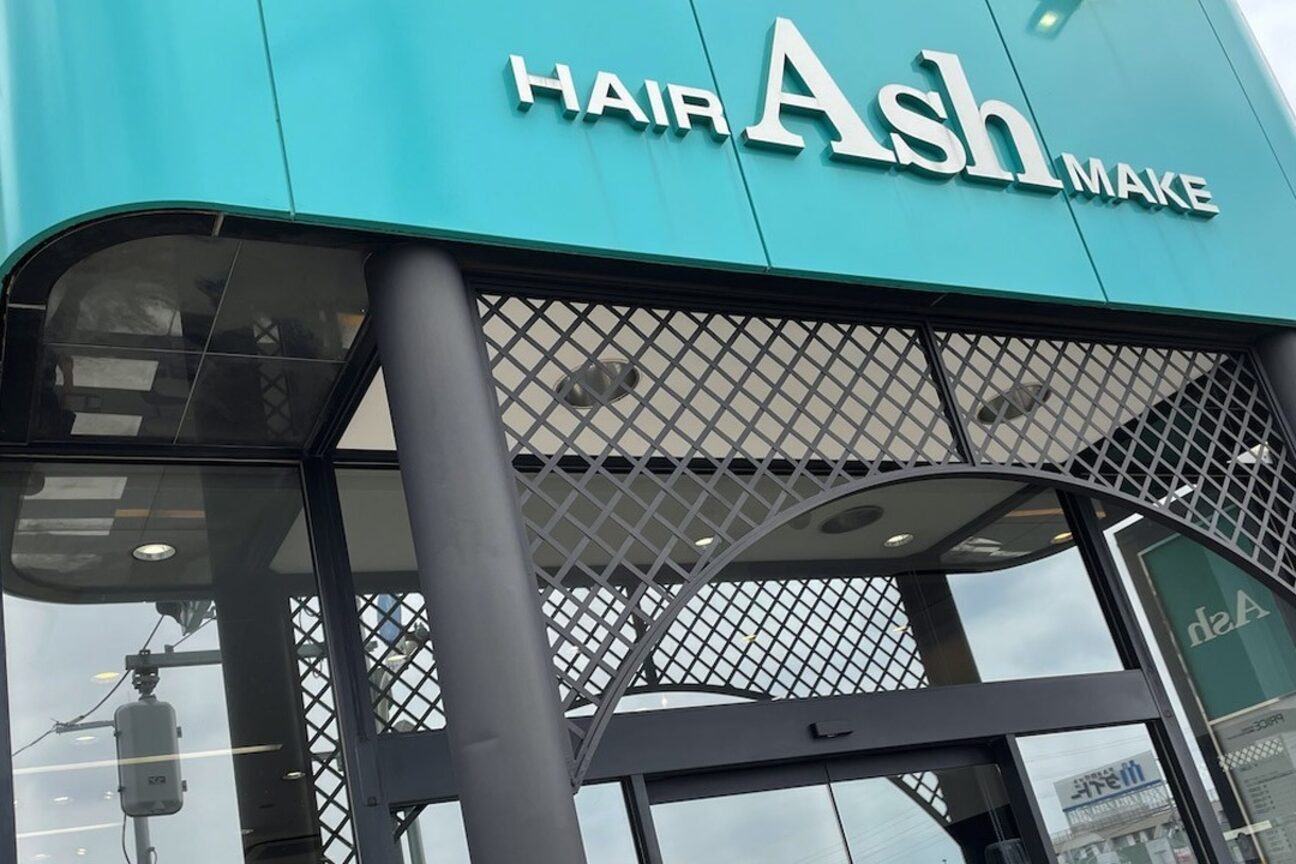 アッシュ 瑞江店(Ash)2