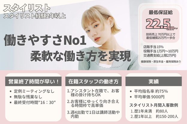 アッシュ 十日市場店(Ash)3