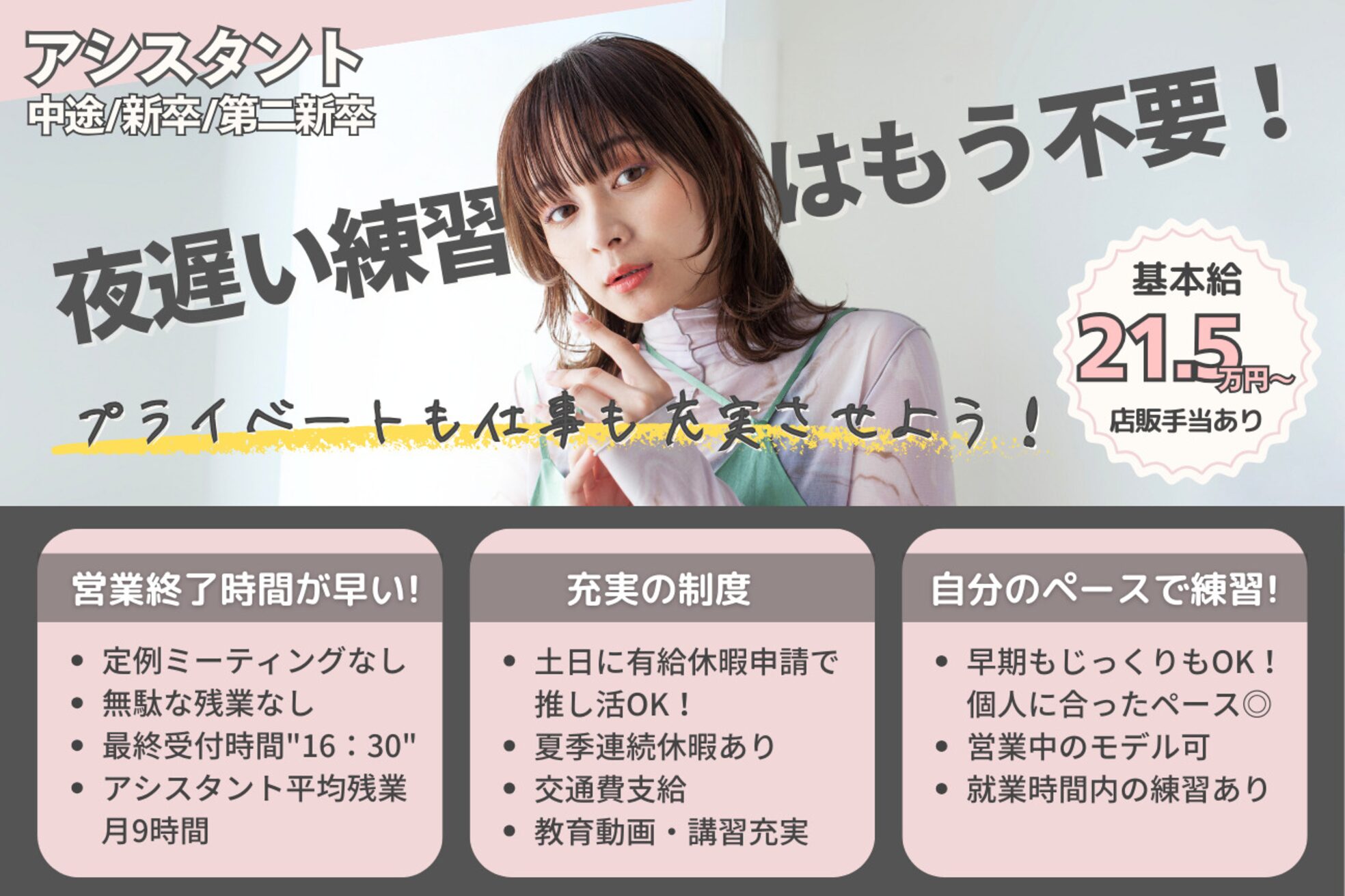 アッシュ 十日市場店(Ash)2