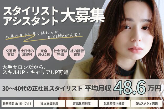 アッシュ 十日市場店(Ash)1