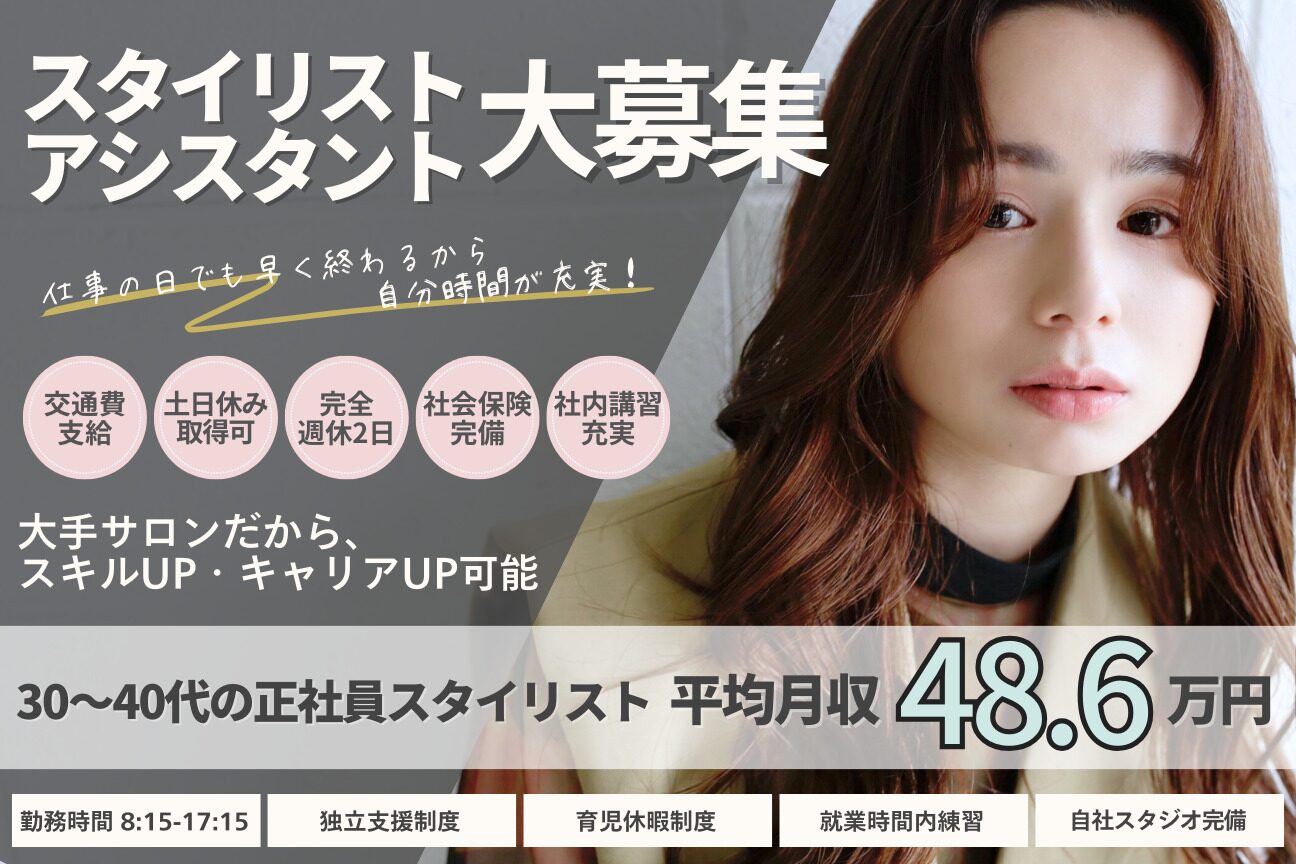 店舗の雰囲気外観用画像3