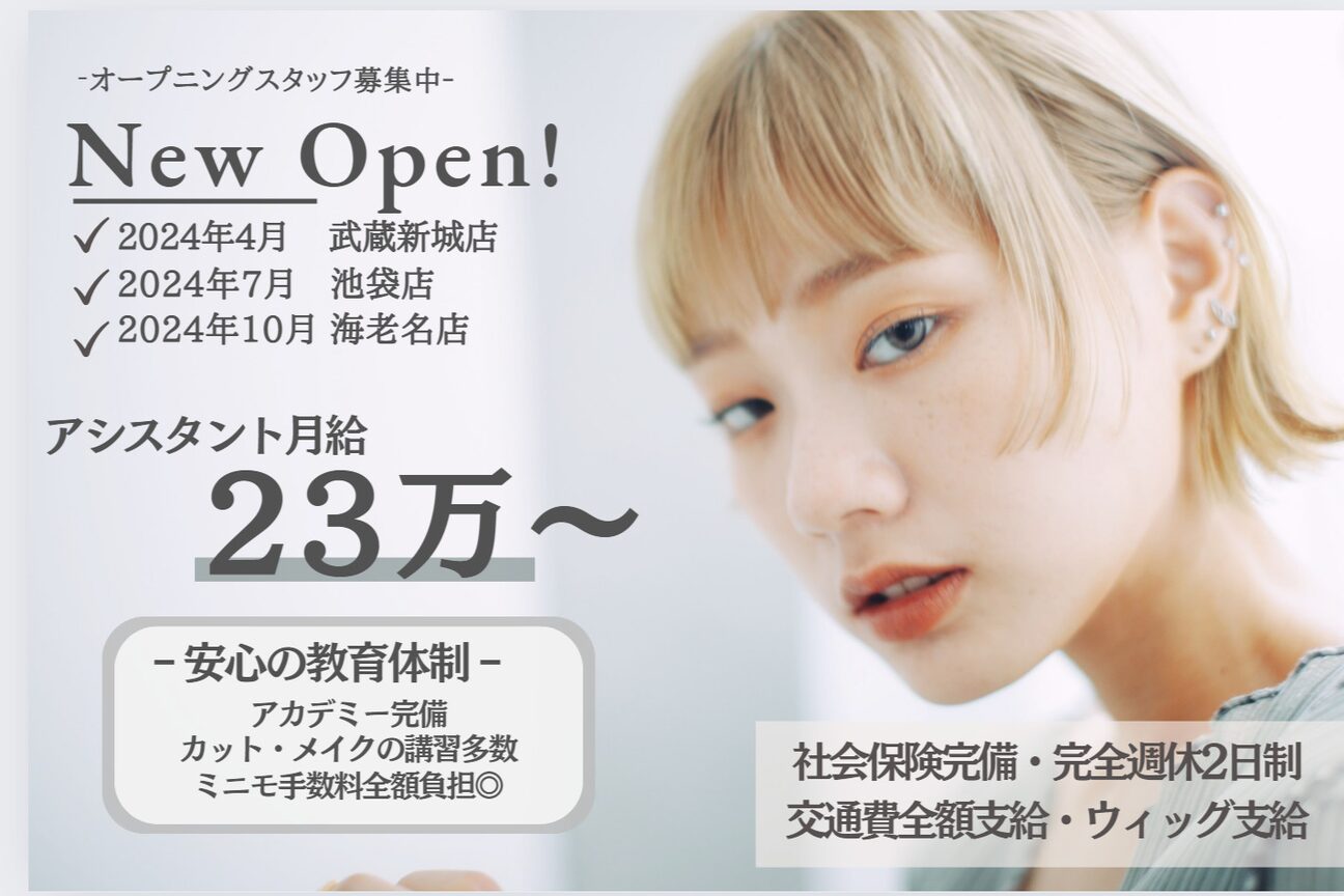 店舗の雰囲気外観用画像4