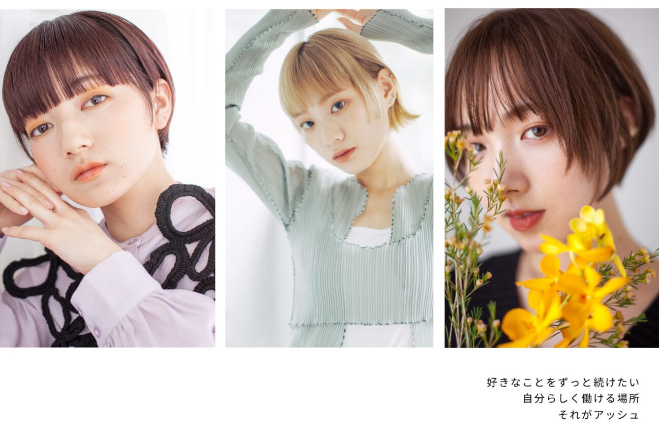 アッシュ 横浜西口店(Ash)4