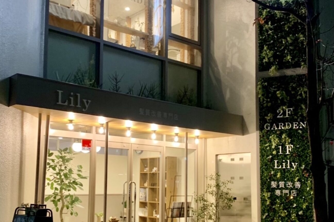 店舗の雰囲気外観用画像4