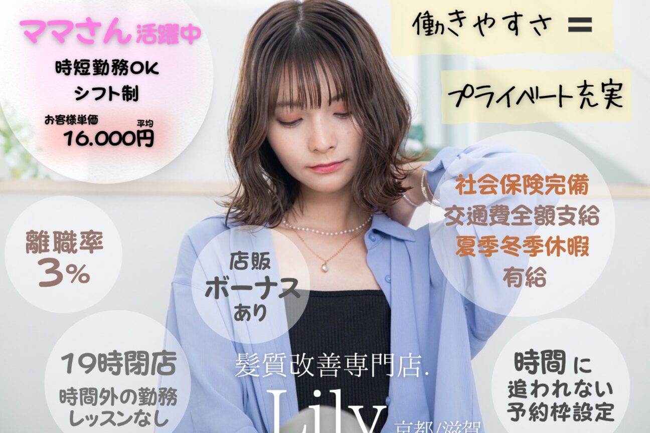 店舗の雰囲気外観用画像2