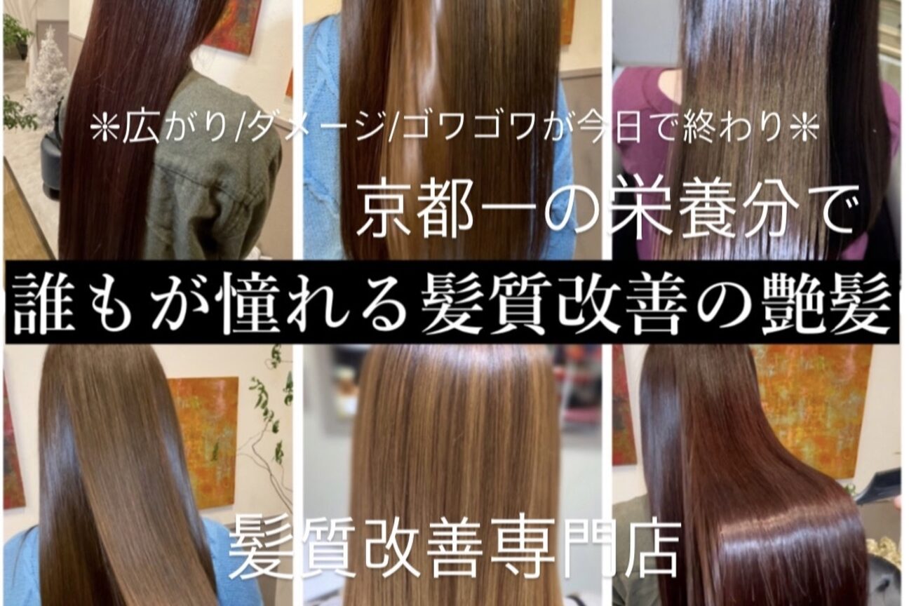 店舗の雰囲気外観用画像1