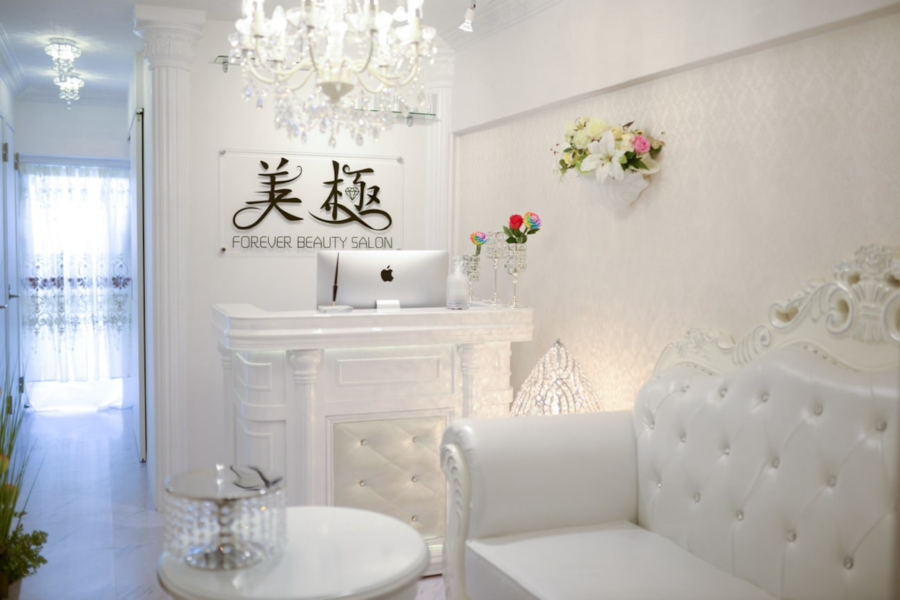 美極トータルビューティー(株式会社 美極)画像1