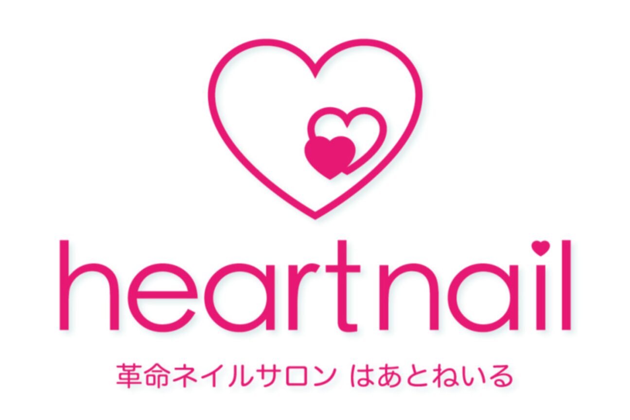 はあとねいる 南行徳店（はあとねいる）画像1