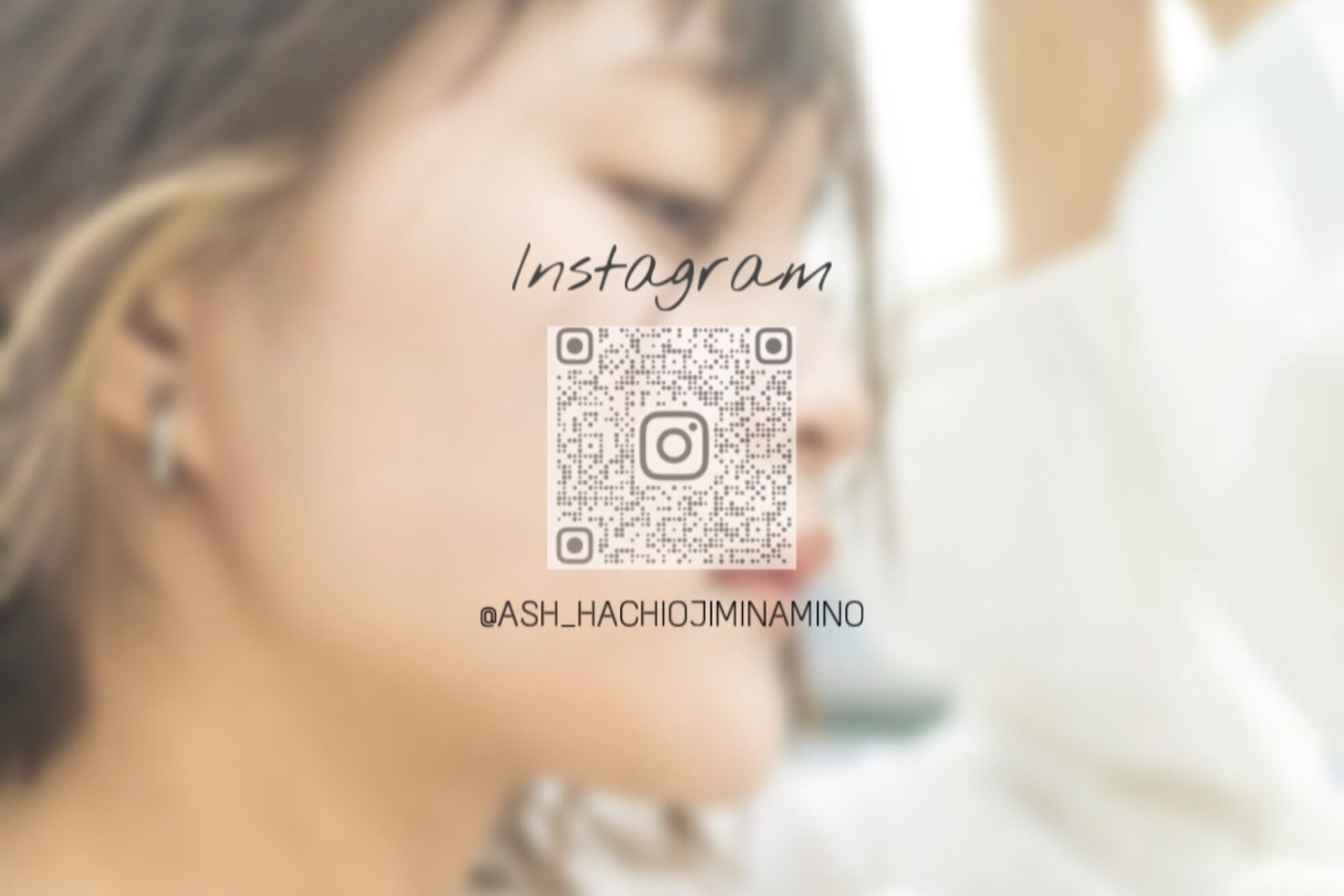 アッシュ 八王子みなみ野店(Ash)2