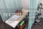 ツボノヤ整骨院