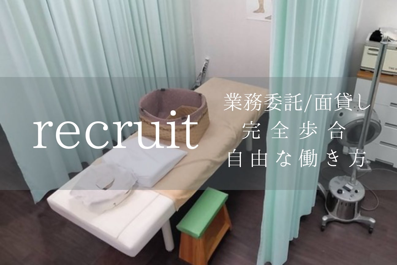 ツボノヤ整骨院画像1