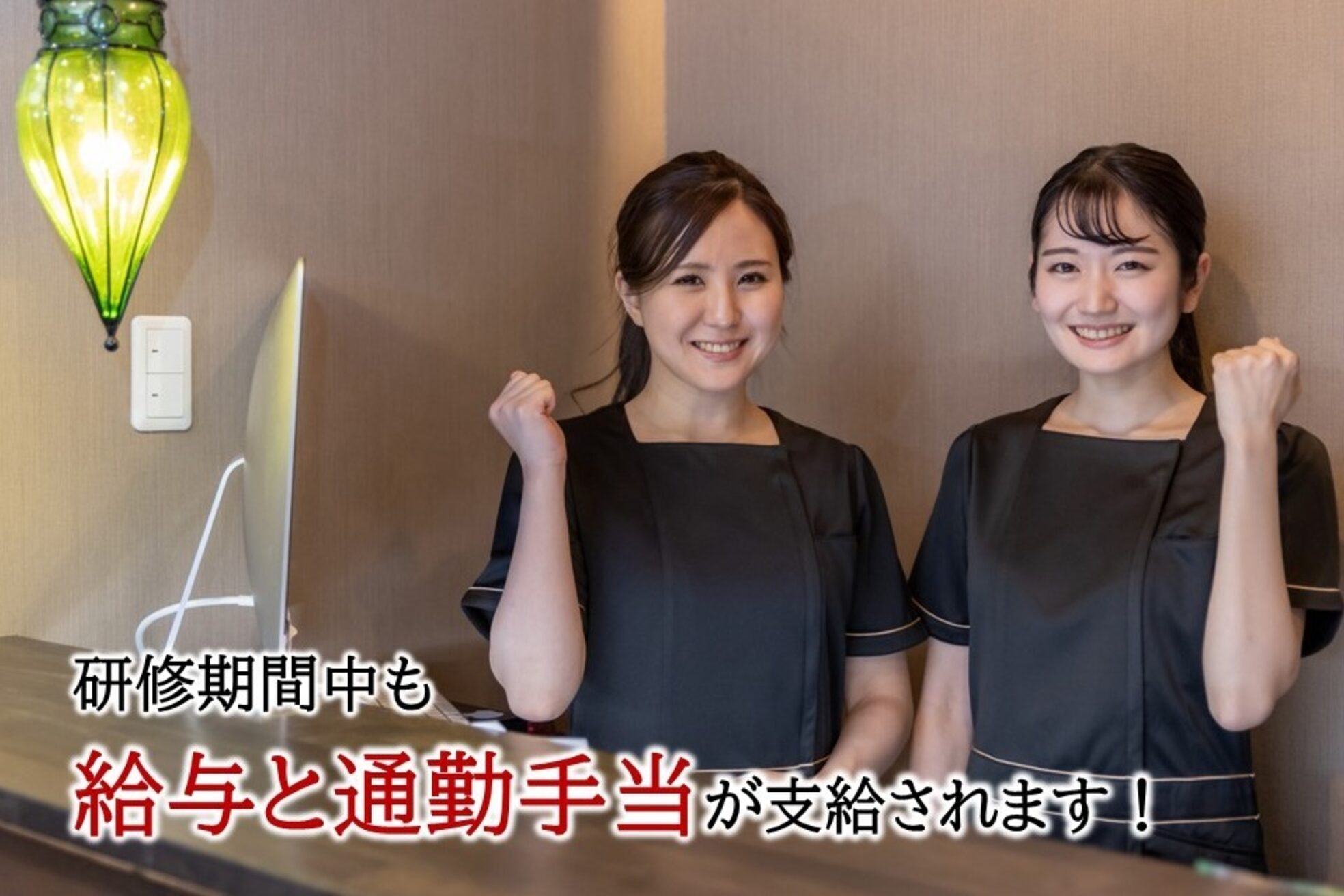 癒し処倉田屋 イオンモール松本店3