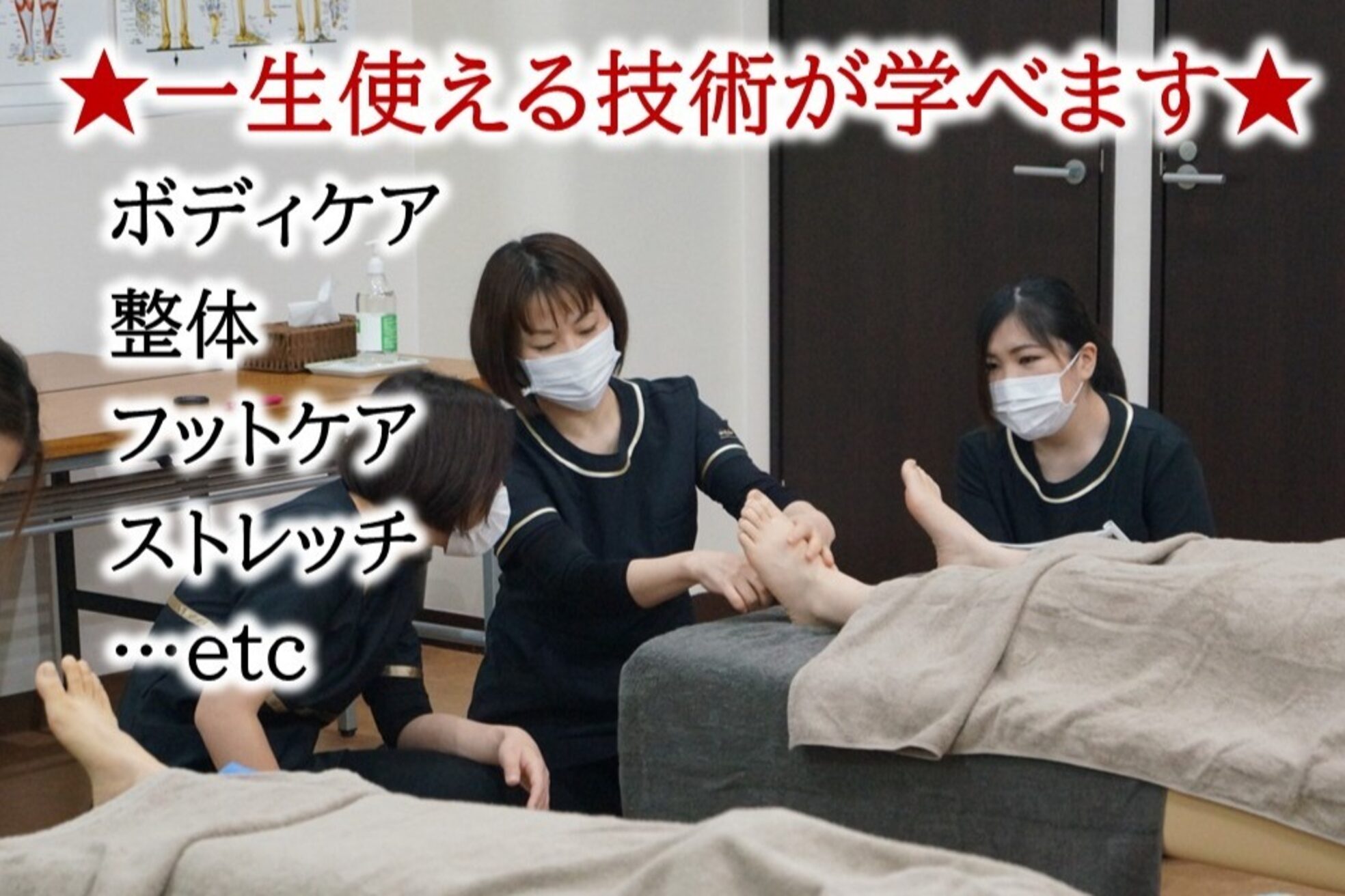 癒し処倉田屋 イオンモール松本店5