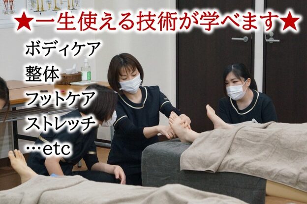 癒し処倉田屋 イオンモール松本店5