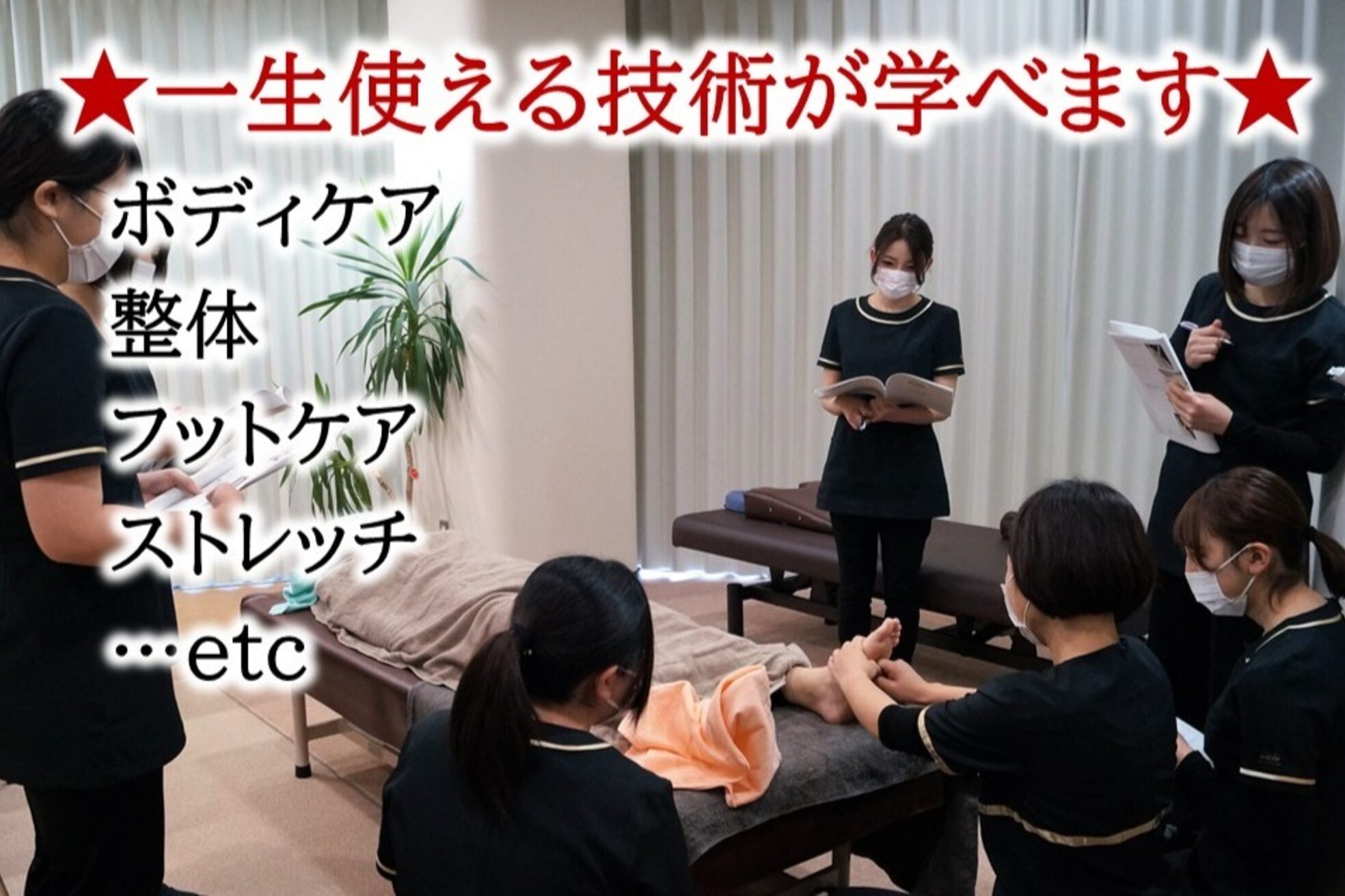 癒し処倉田屋 イオンモール松本店4