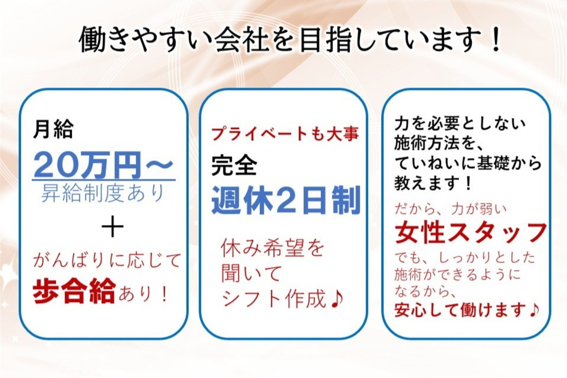 癒し処倉田屋 イオンモール松本店7