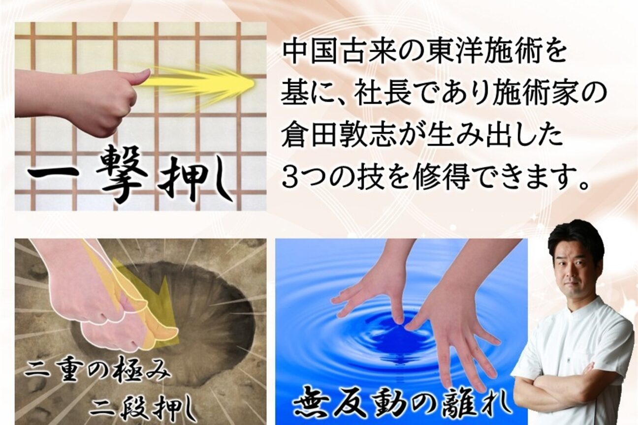店舗の内観外観用画像4