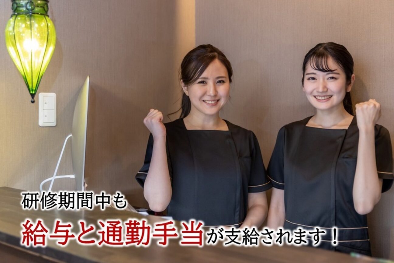 癒し処倉田屋 岡谷フォレストモール店3