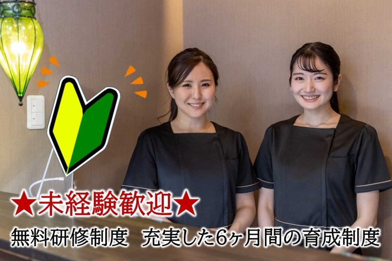 癒し処倉田屋 イオンモール松本店2