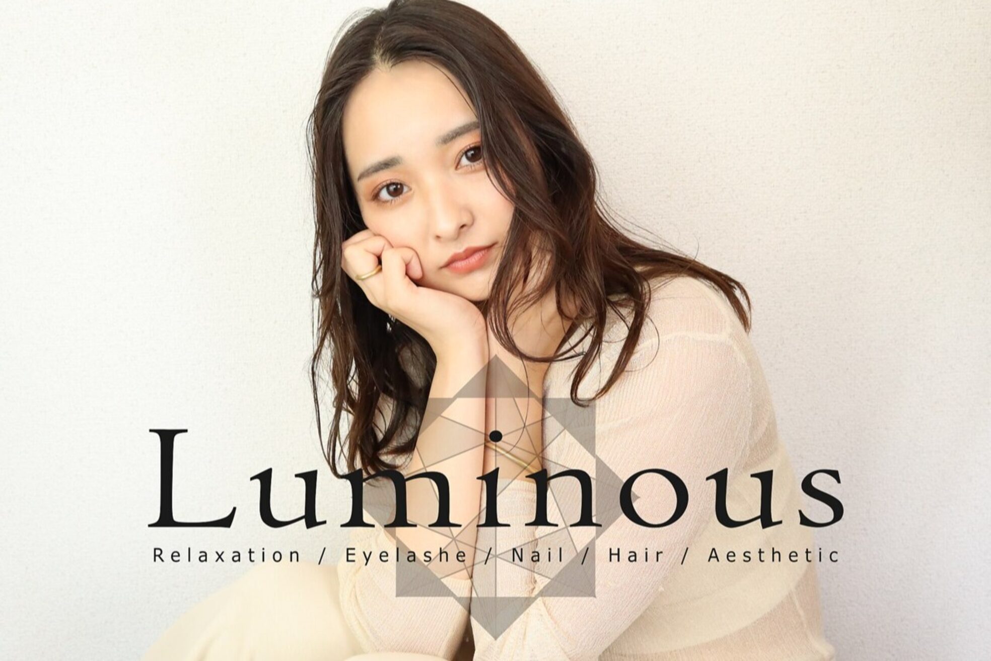 ルミナスアイ(Luminous Eye)3