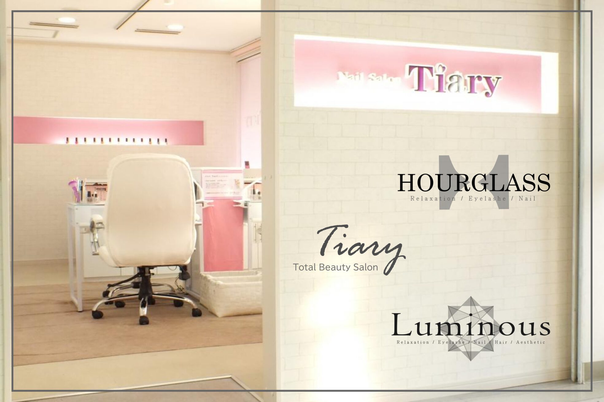 ティアリー(Total Beauty Salon Tiary)1