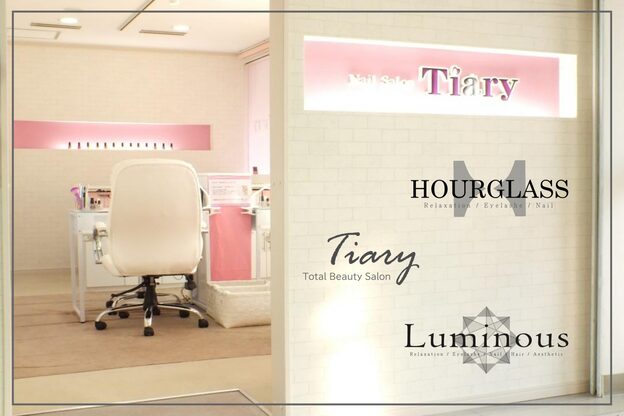 ティアリー(Total Beauty Salon Tiary)1