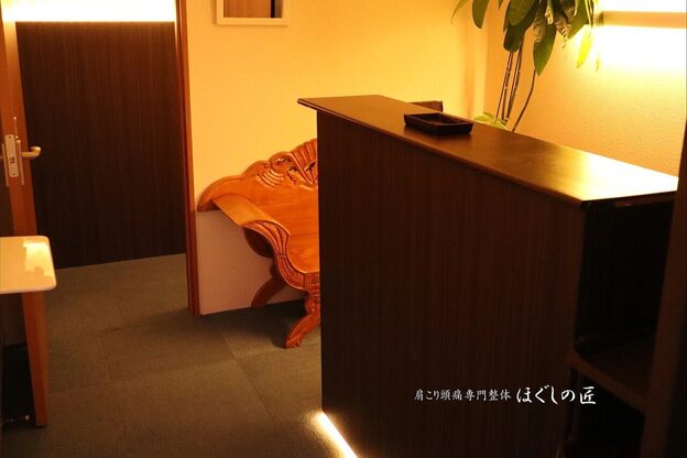 肩こり 頭痛専門整体 ほぐしの匠 ユアーズ瀬野川店1