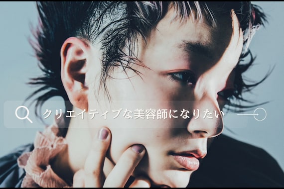 アッシュ 千歳烏山店(Ash)