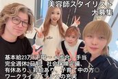 アンジュールガーデン(UNJOUR GARDEN)