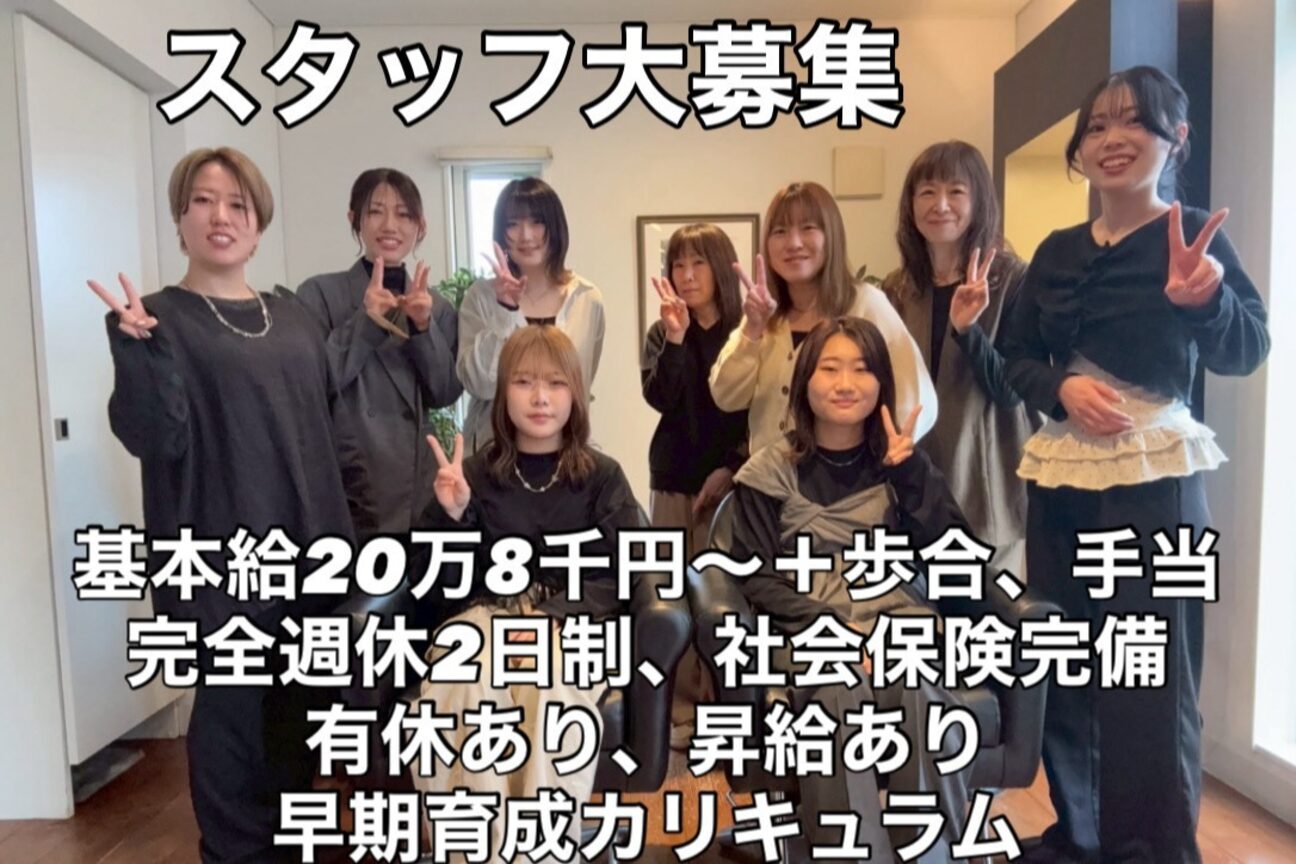 UN JOUR　HILLS　【アンジュール　ヒルズ】（有限会社　大和インターナショナル）画像1