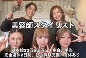 アンジュール グランデ(UNJOUR GRANDE)