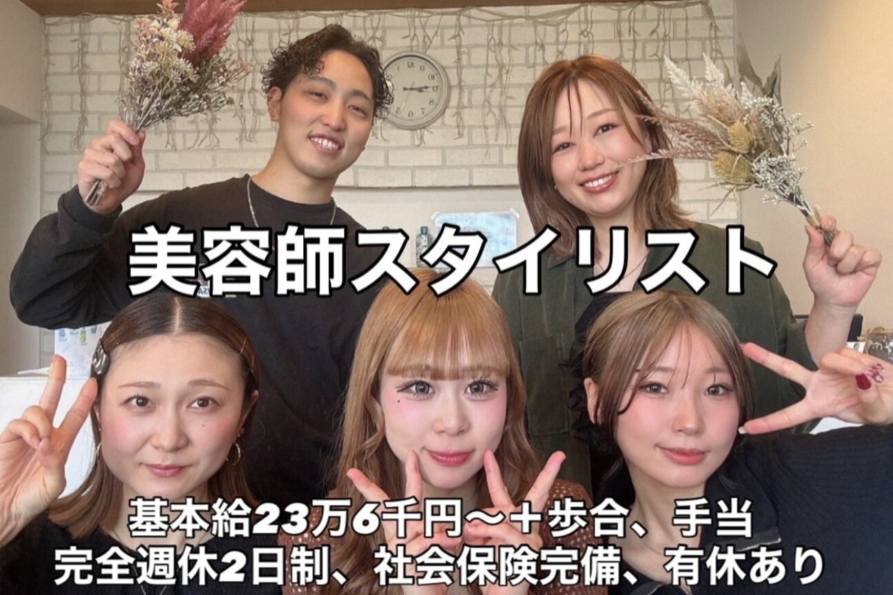 UN JOUR GRANDE 【アンジュール　グランデ】（有限会社　大和インターナショナル）画像1