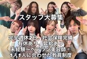 アンジュール