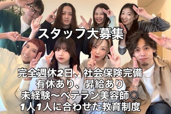アンジュール