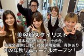 アンジュールクレア(UN JOUR CREA)