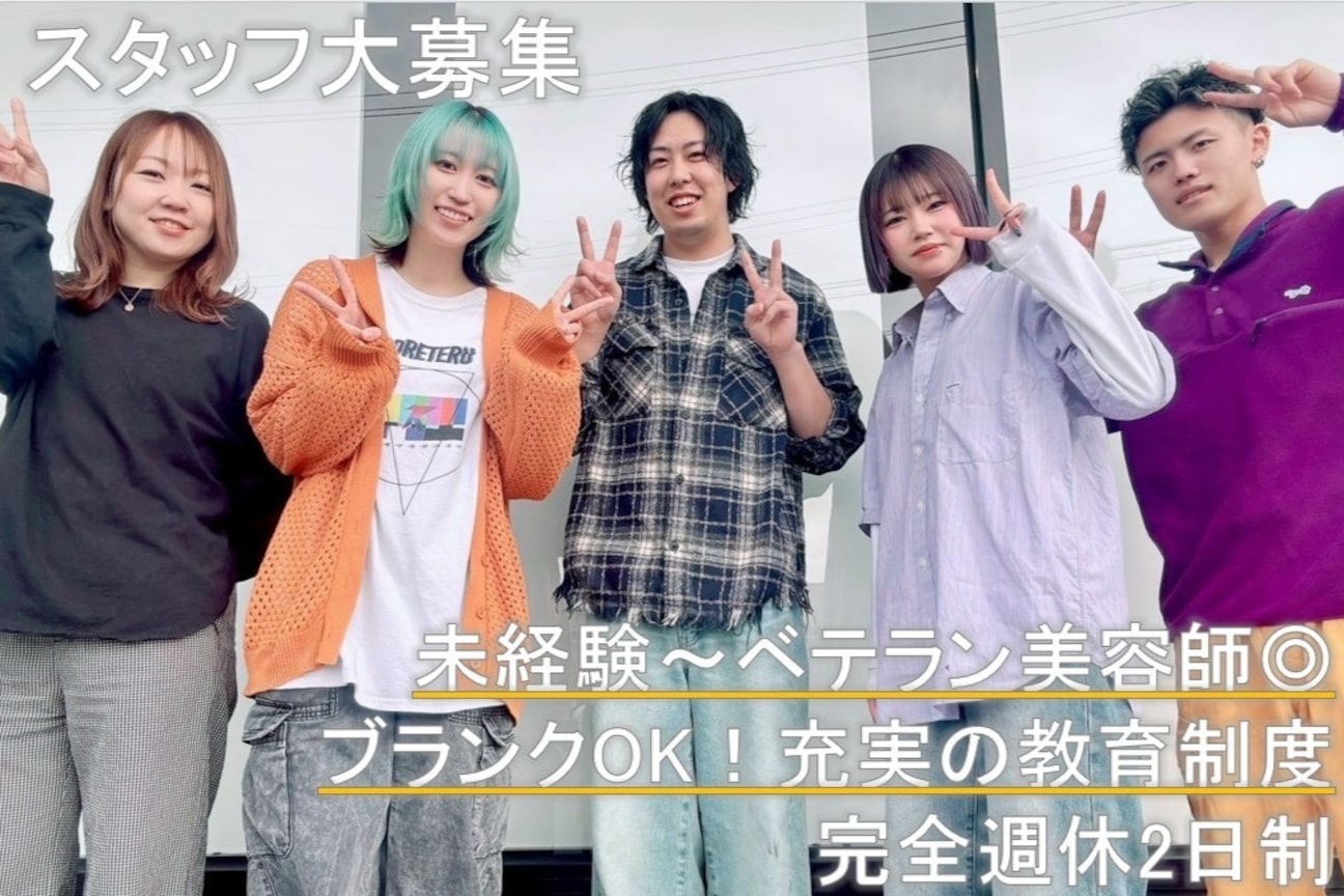 UN JOUR LIBERTY【アンジュール リバティー】(有限会社 大和インターナショナル)画像1